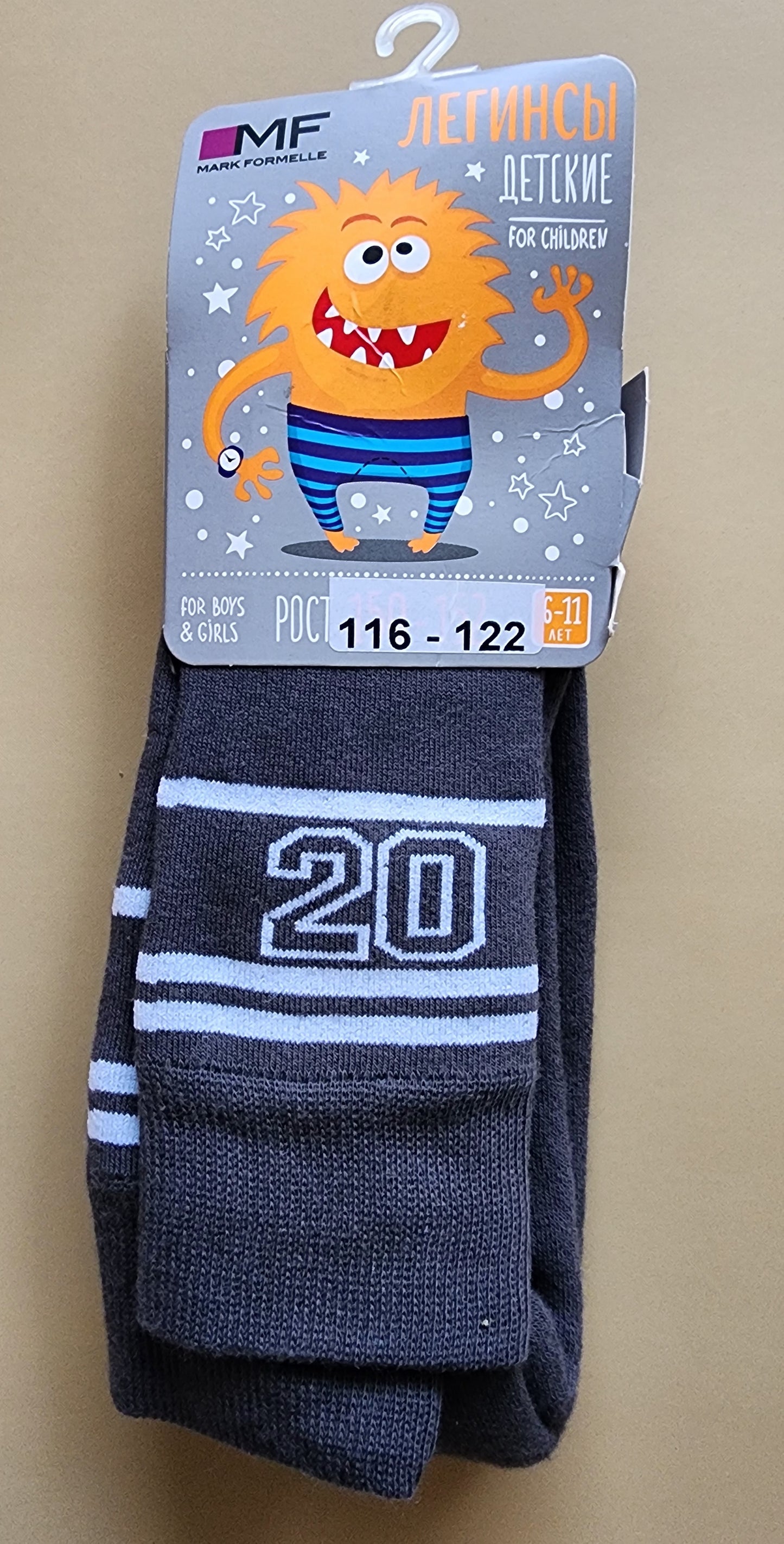 Махровые легинсы