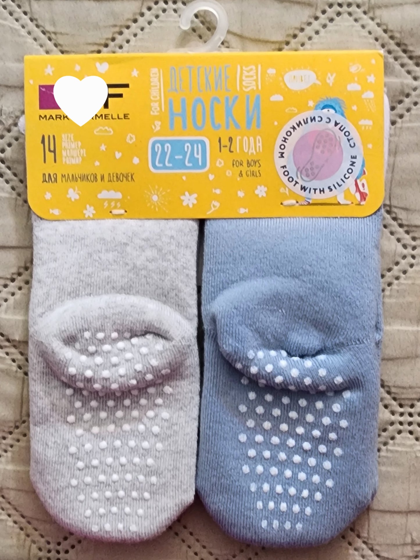 Махровые носки для малышей Марк Формель
