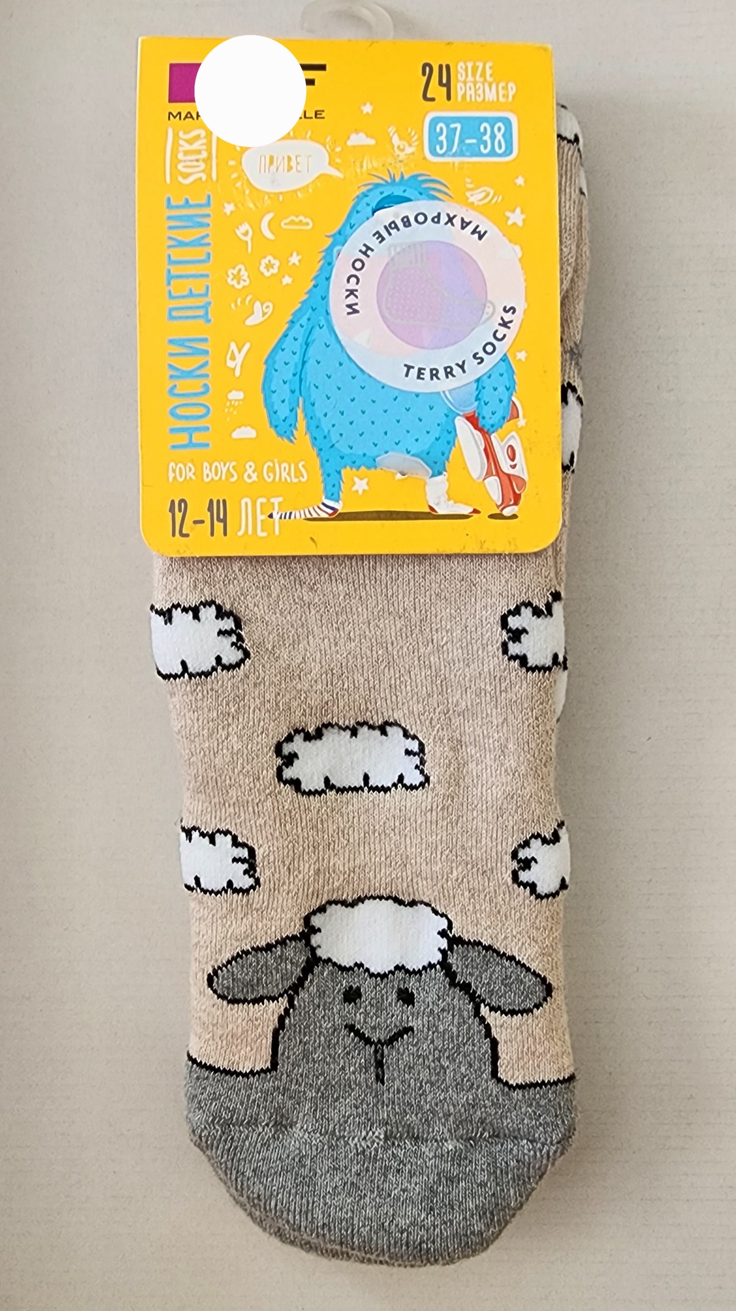 Махровые носки для девочек Марк Формель