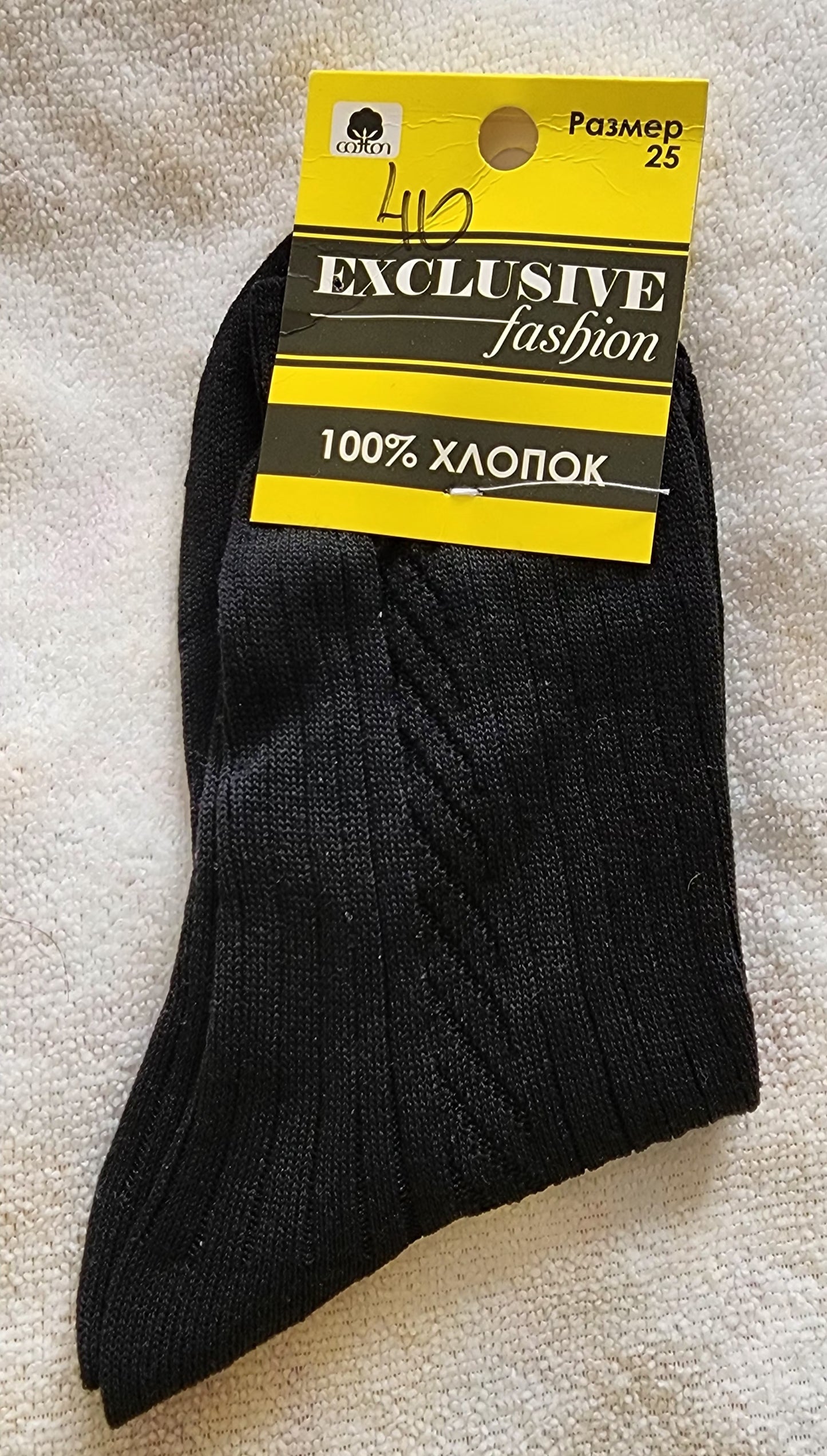 Мужские носки