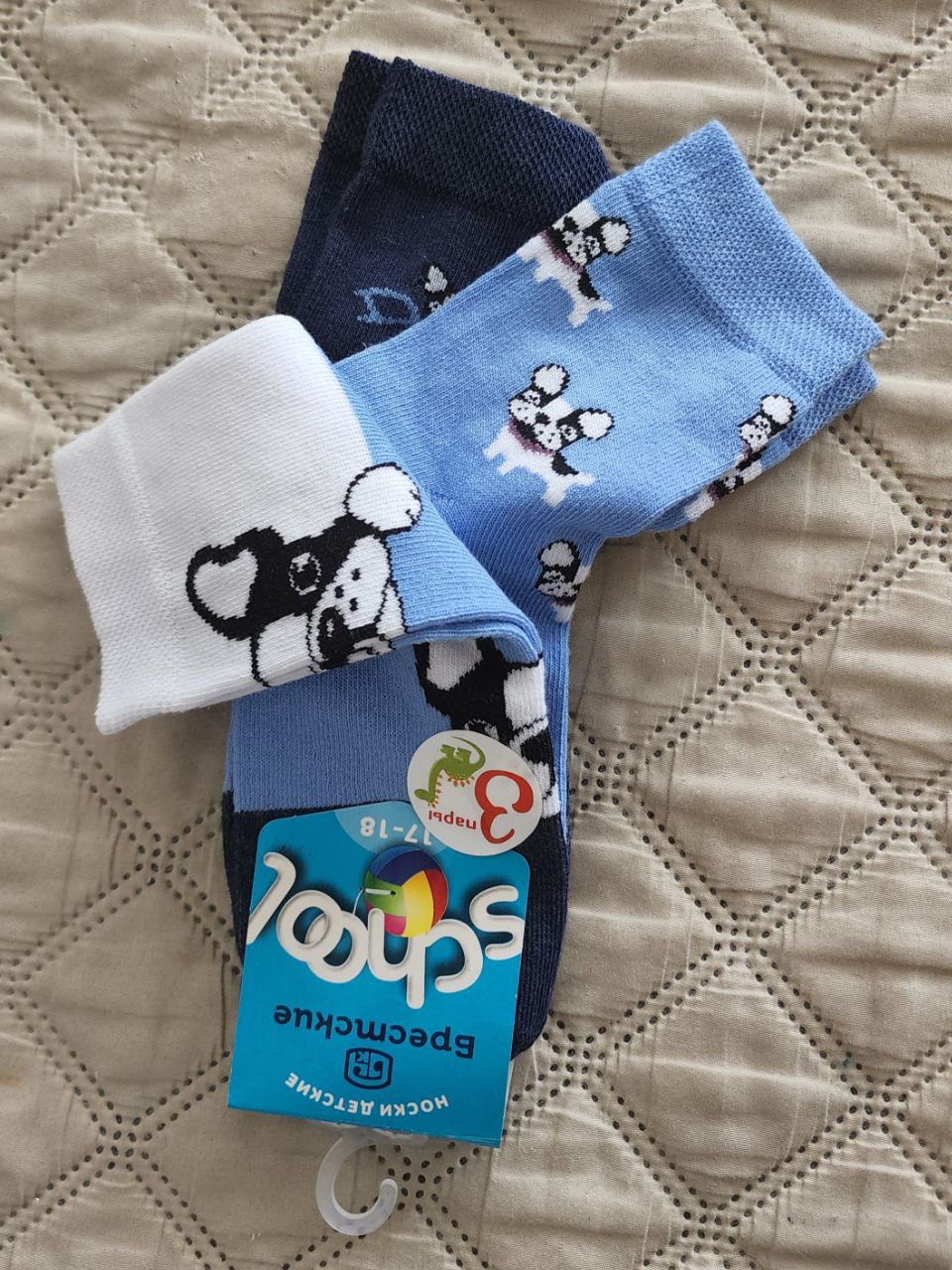 Набор носков - 3 пары