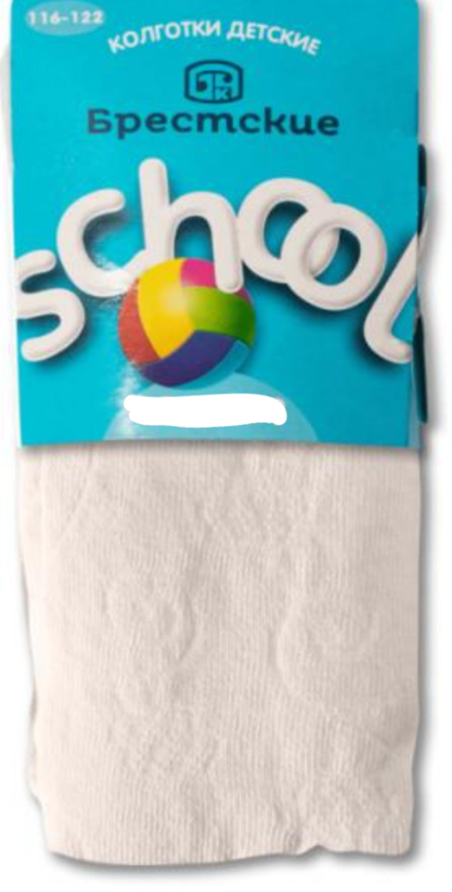 Брестские колготки