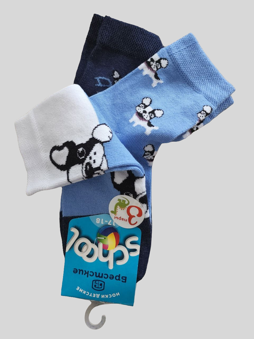 Набор носков - 3 пары